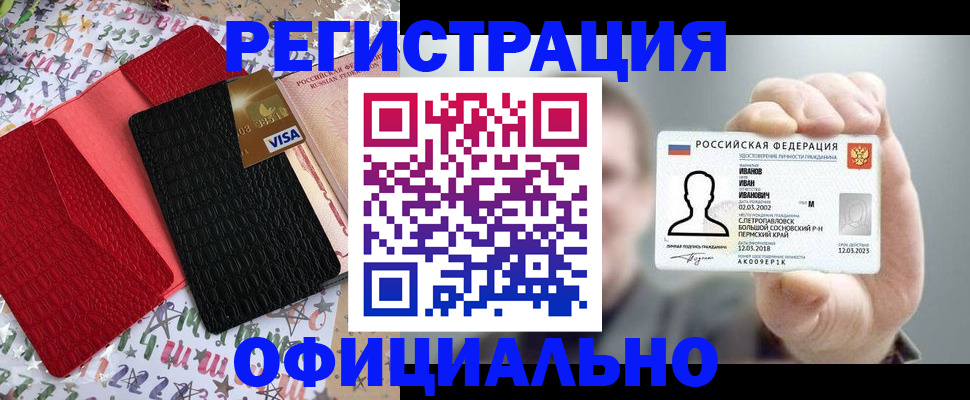 прописка гарантия в Ряжске