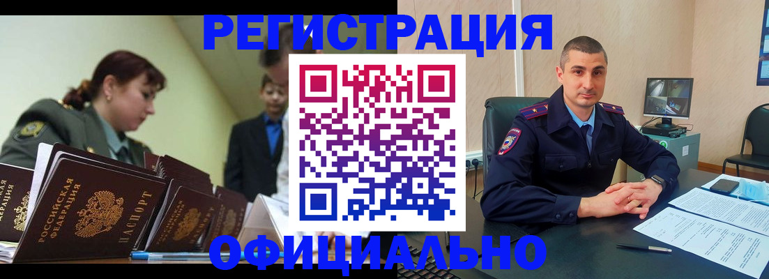 найти адрес прописки в Ряжске