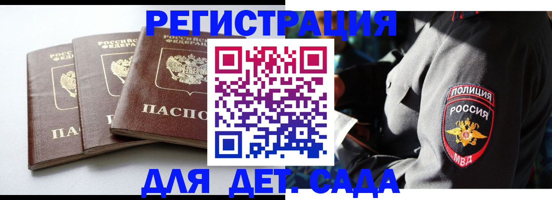 прописка поиск в Ряжске