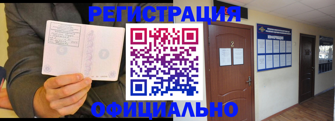 временная регистрация в Ряжске