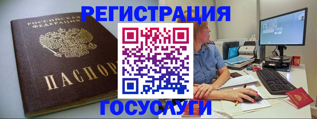 временная регистрация надежно в Ряжске